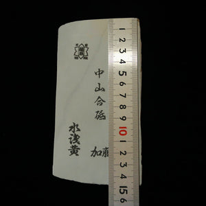 Pedra de amolar natural Nakayama, fina, 75×150×7 mm