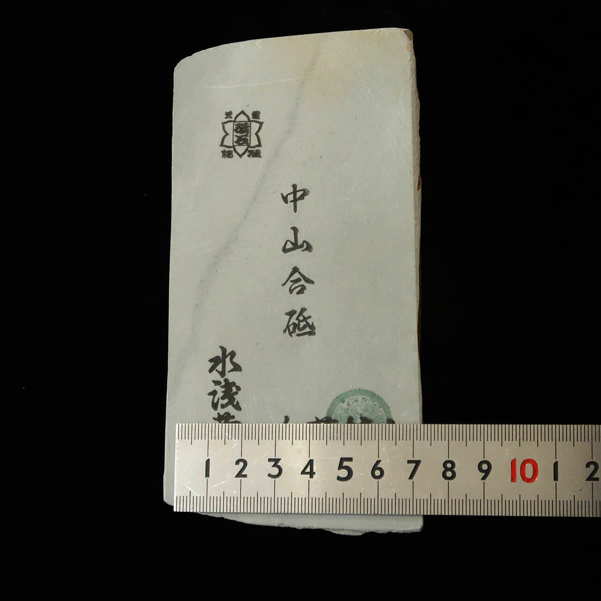 Pedra de amolar natural Nakayama, fina, 75×150×7 mm