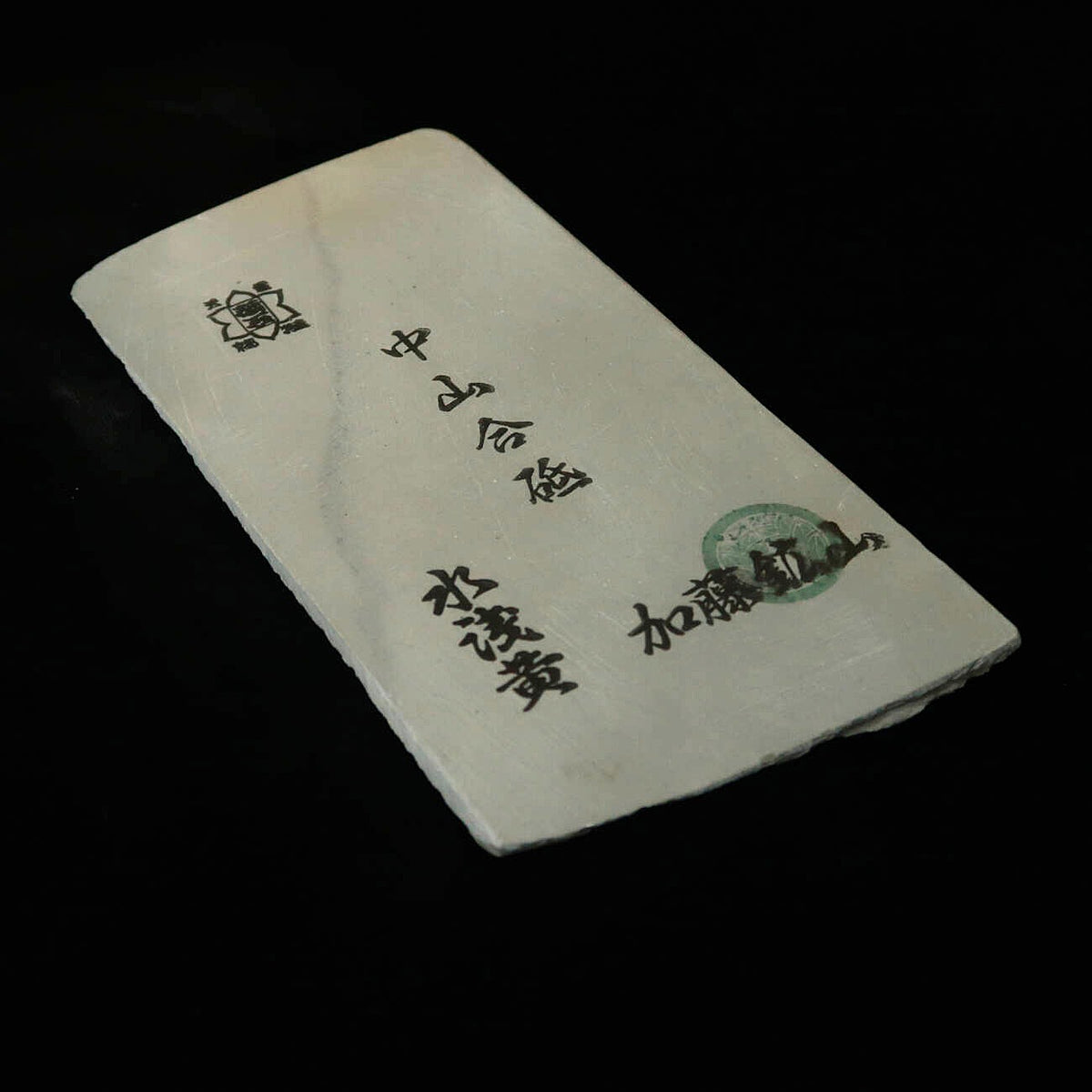 Pedra de amolar natural Nakayama, fina, 75×150×7 mm