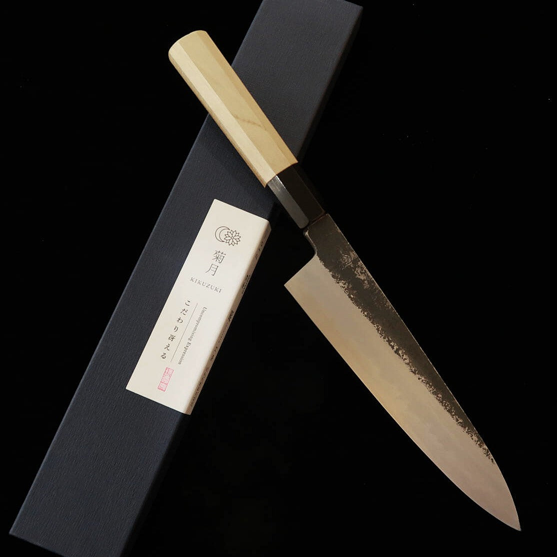 堺菊守SAKAIKIKUMORI 菊月 黒 牛刀 白紙二号 黒打ち 朴八角柄（210mm）