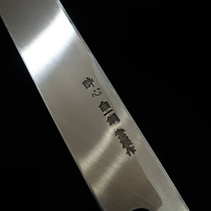 Yanagiba SUISIN Traditional Series Mirror Finish Magnolia Handle Sword-Shaped  (270mm)