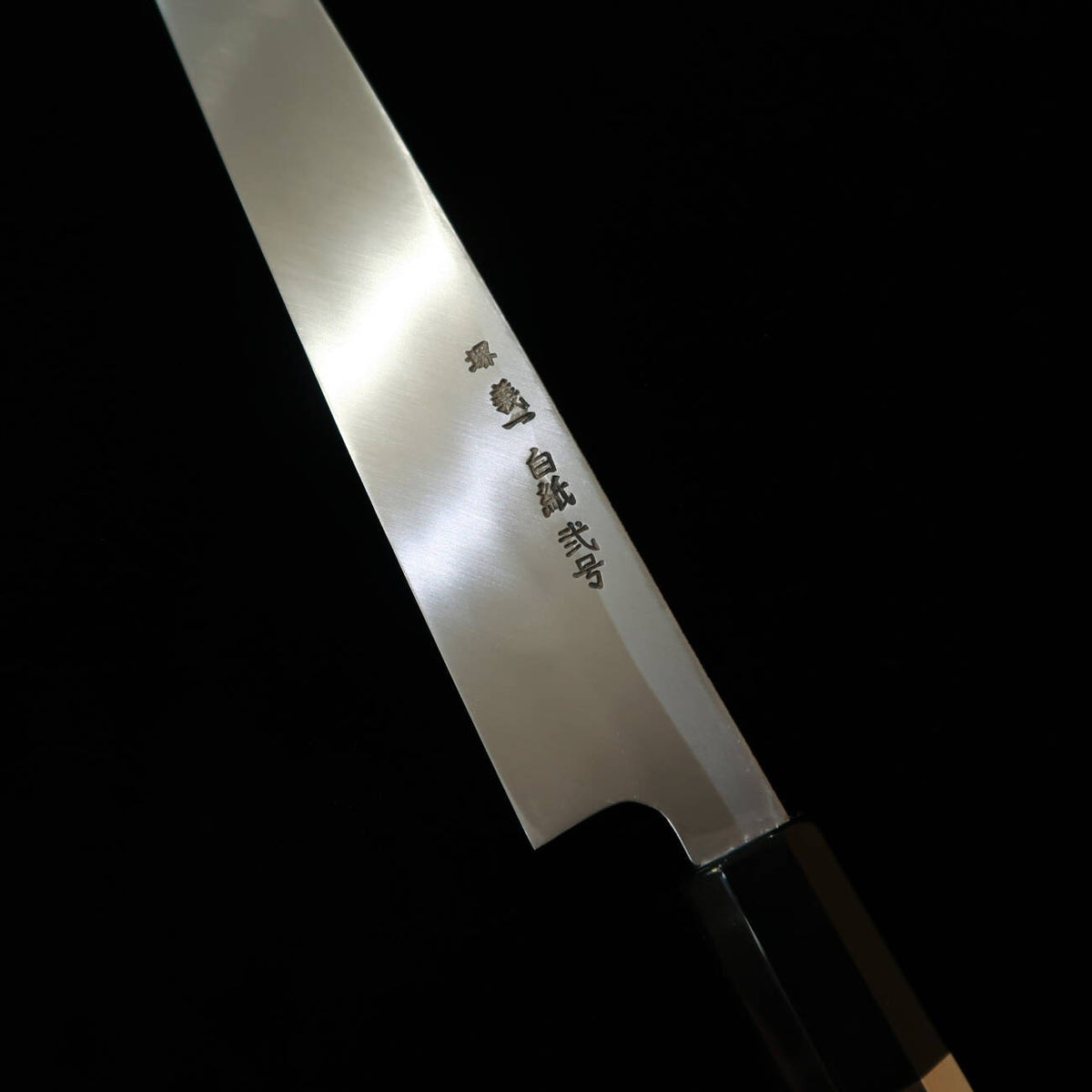 三浦頂MIURA Itadaki 田中義一 柳刃 白紙二号 黒打ち カスタムハンドル パープル（270mm）