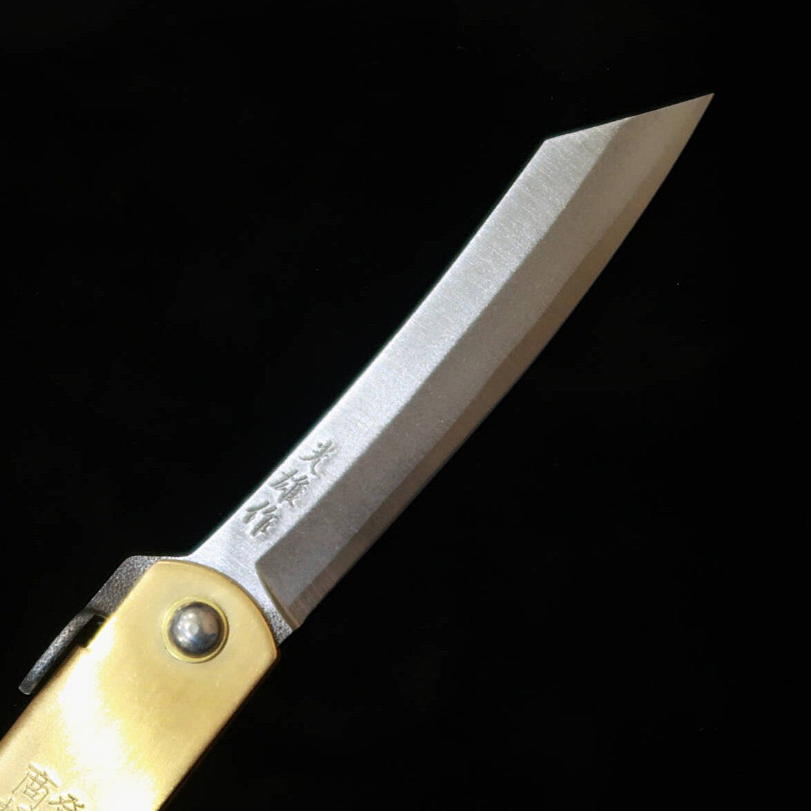 Nagao Kanekoma Works KANEKOMA Higonokami Núcleo em aço azul Cabo de latão Série do zodíaco - Rato - (73 mm)