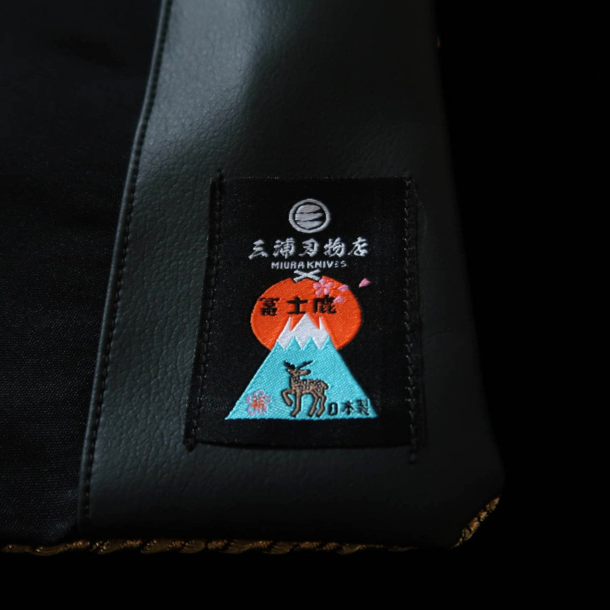 Funda para cuchillos con diseño de kimono (79×14 cm)