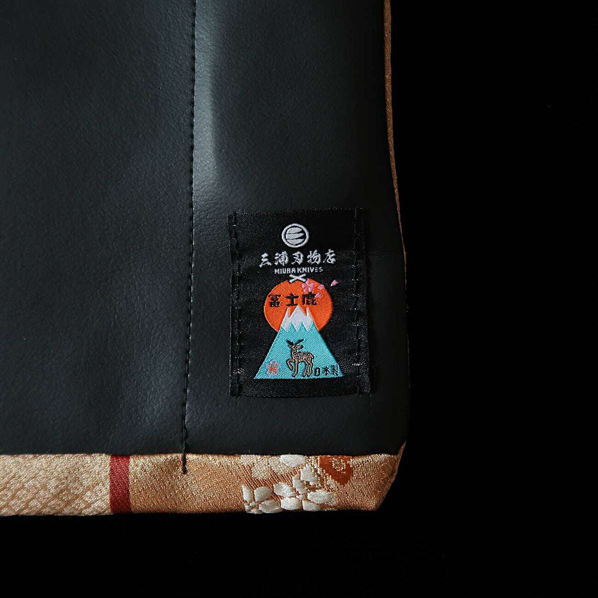 Fujishika Knife roll Kimono Pattern 4 Pieces 79 x 29.5cm