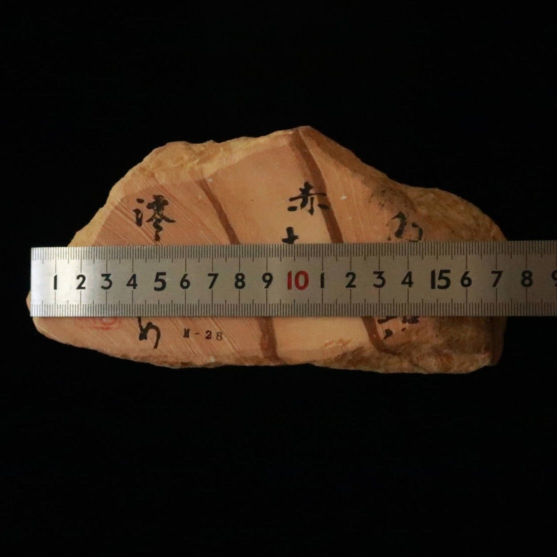 Miotsukushihime pedra de amolar natural Iyo Meito M28, veios vermelhos, 87×186×29 mm
