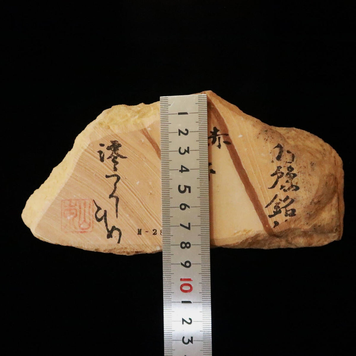 Miotsukushihime pedra de amolar natural Iyo Meito M28, veios vermelhos, 87×186×29 mm