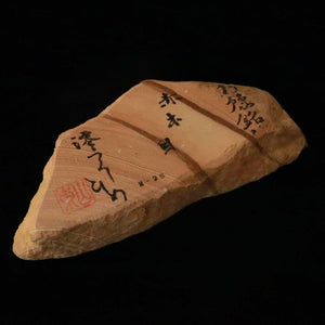 Miotsukushihime pedra de amolar natural Iyo Meito M28, veios vermelhos, 87×186×29 mm