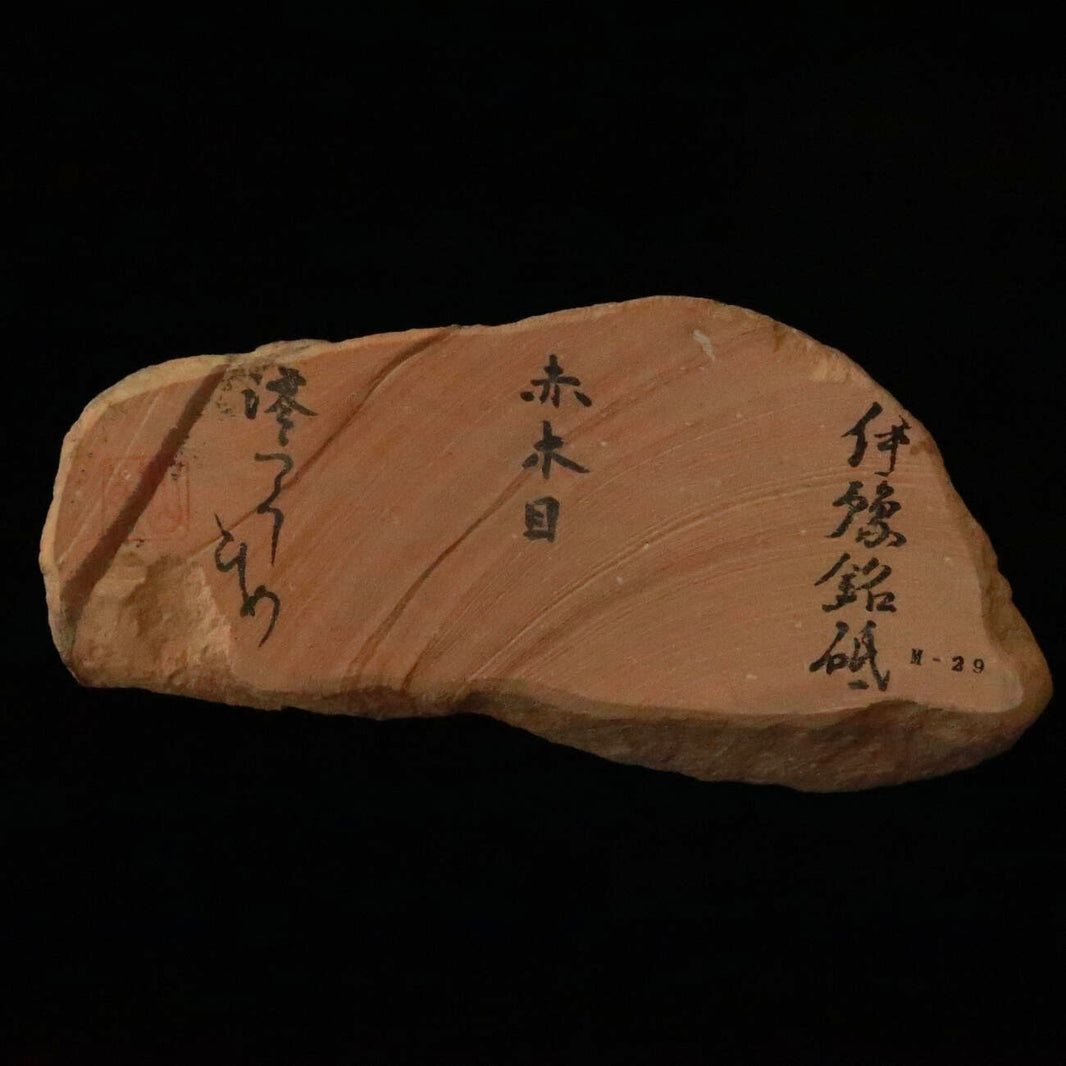 Mio Tsukushihime piedra de afilar natural Iyo Meito M29, veta roja, 92×197×30 mm