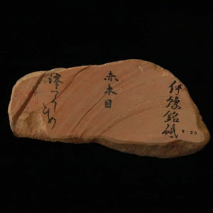 Miotsukushihime Pedra de Afiar Natural Iyo-Meito M29 Veios Vermelhos 92×197×30 mm