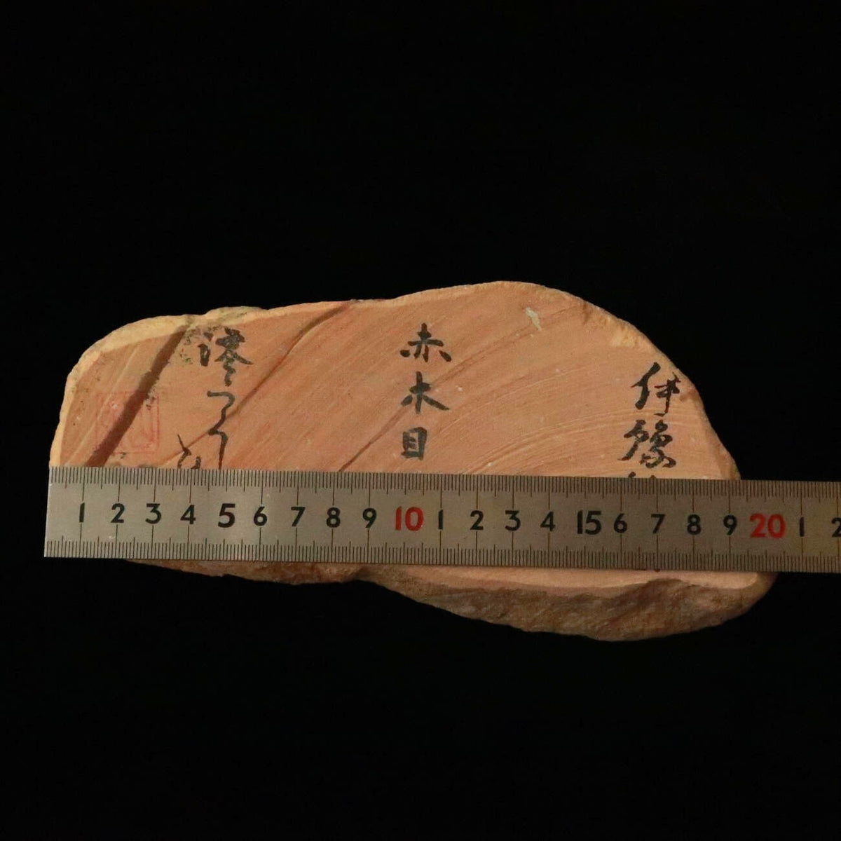 Miotsukushihime Pedra de Afiar Natural Iyo-Meito M29 Veios Vermelhos 92×197×30 mm