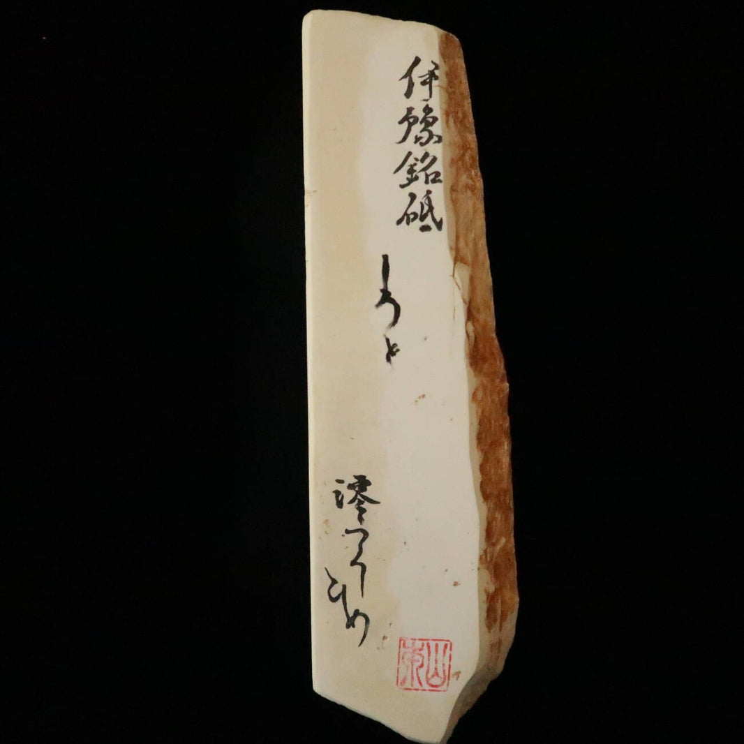 Mio-tsukushihime piedra de afilar natural Iyo Meito M30 “Shiroto” 74×254×28 mm