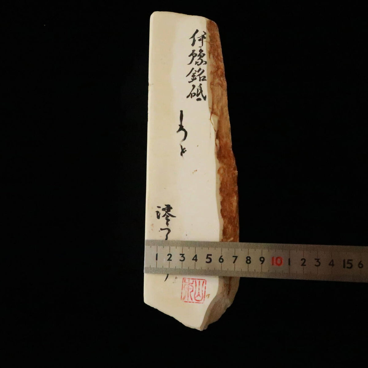 Mio Tsukushihime Pedra de amolar natural Iyo Meito M30 Shiroto 74×254×28 mm