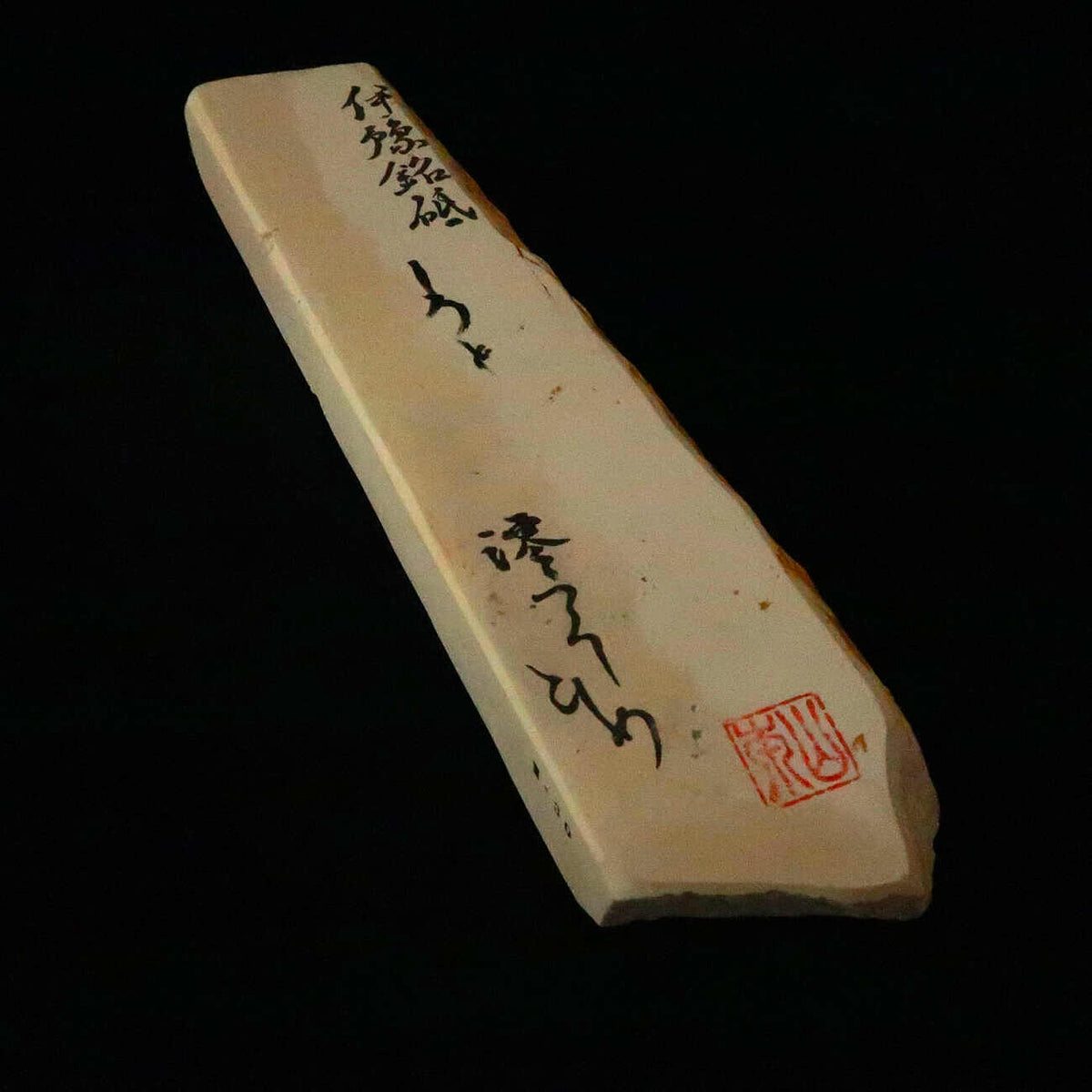 Mio Tsukushihime Pedra de amolar natural Iyo Meito M30 Shiroto 74×254×28 mm