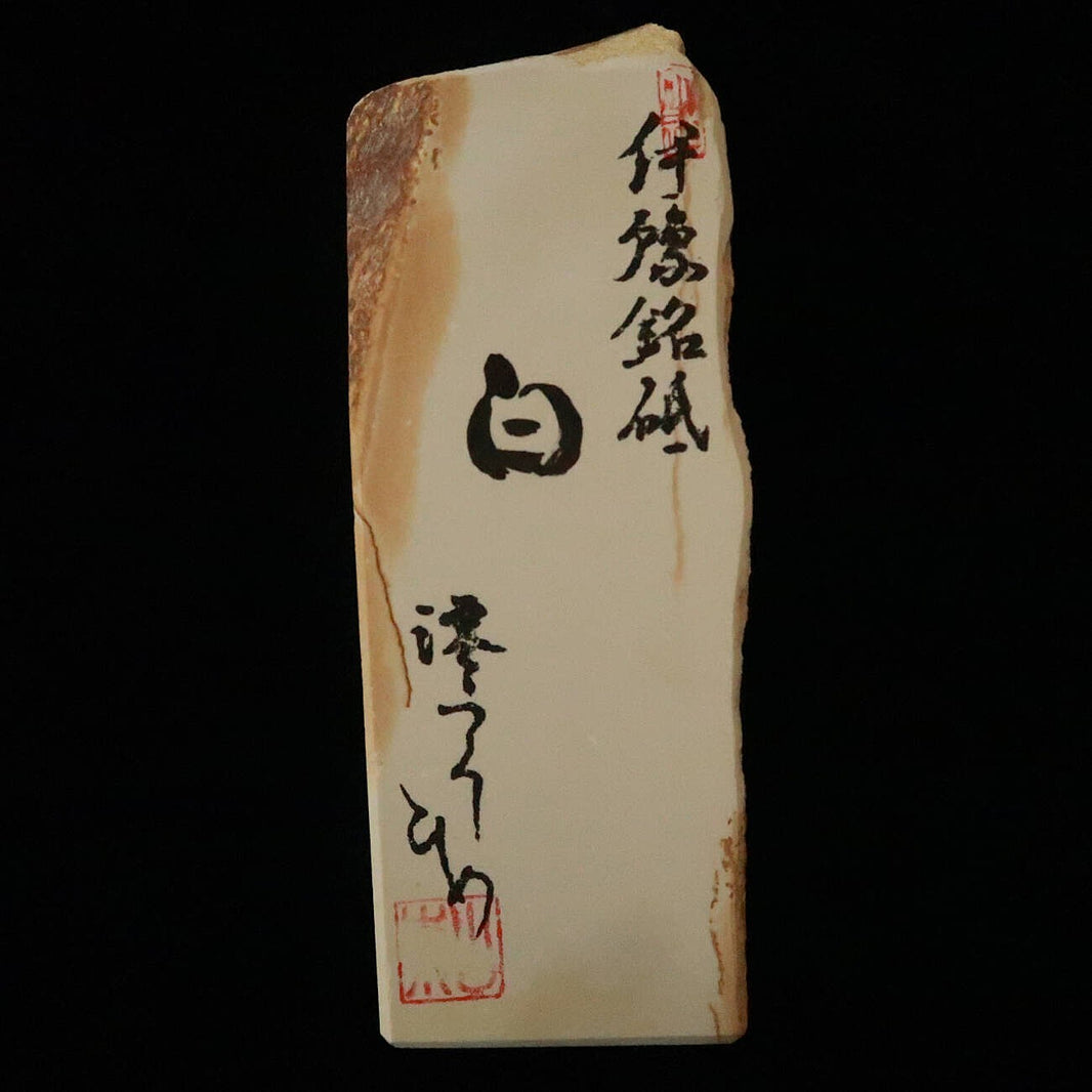 Miotsukushihime piedra de afilar natural Iyo Meito M31 blanca 70×193×35 mm