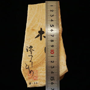 Miotsukushihime pedra natural de amolar Iyo Meito M33 veios de madeira 88 × 160 × 35 mm