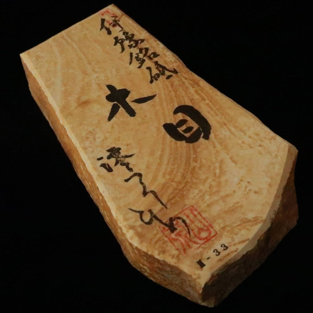 Miotsukushihime pedra natural de amolar Iyo Meito M33 veios de madeira 88 × 160 × 35 mm