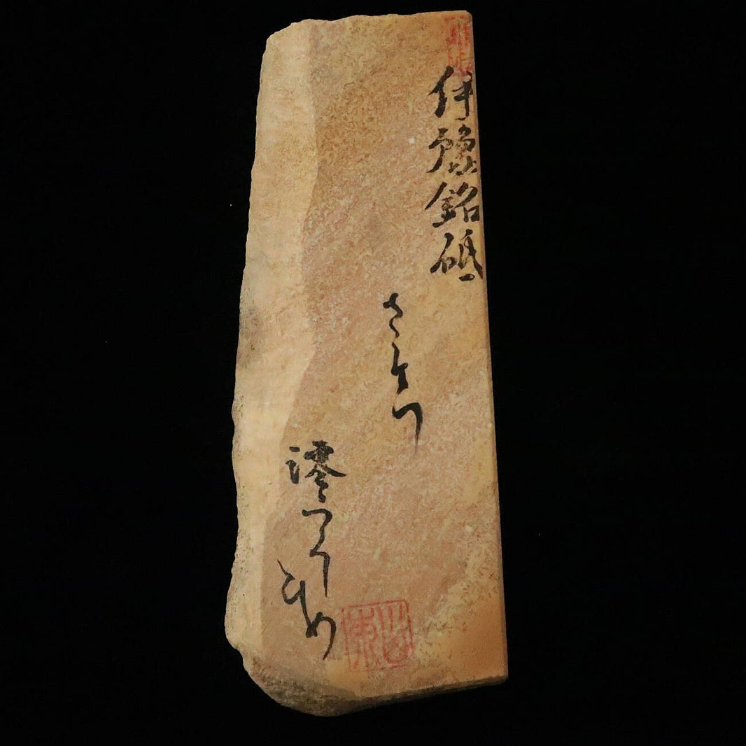 Miotsukushihime Piedra natural de afilar Iyo Meito M36 Sakura 76×194×29 mm