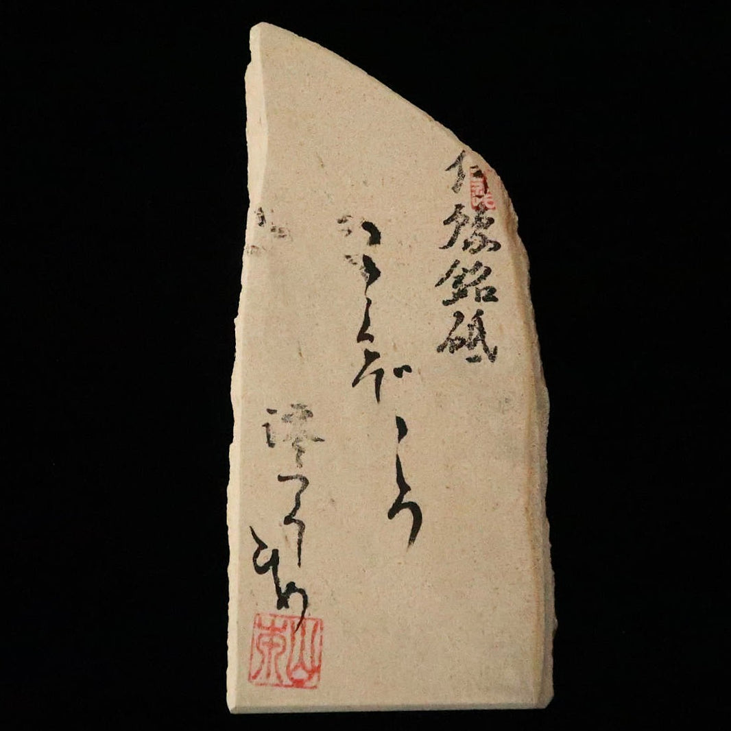 Miotsukushihime piedra de afilar natural Iyo Meito M38 Kokuzo blanco 87×182×30 mm
