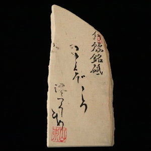 Miotsukushihime Pedra de amolar natural Iyo Meito M38 Kokuzo Shiro 87×182×30 mm
