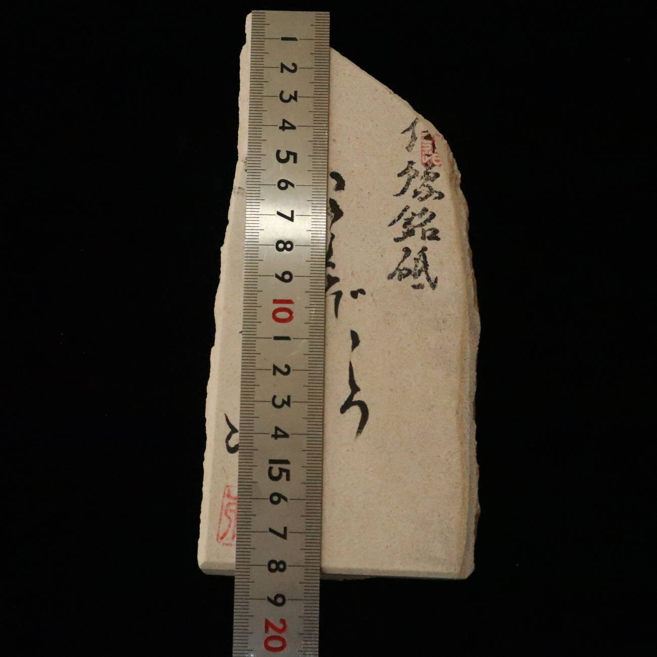 澪つくしひめ 天然砥石 伊豫銘砥 M38　こくぞ しろ　87×182×30mm