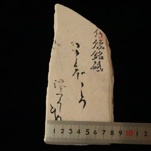 Miotsukushihime Pedra de amolar natural Iyo Meito M38 Kokuzo Shiro 87×182×30 mm