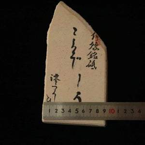 Miotsukushihime Pedra de amolar natural Iyo Meito M39 Kokuzo Shiro 94×184×27 mm