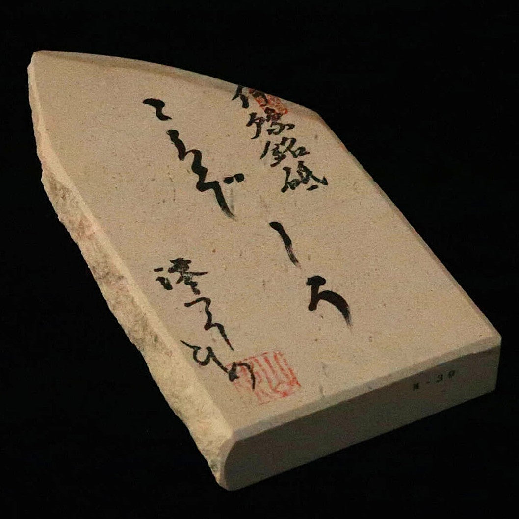 Miotsukushihime Pedra de amolar natural Iyo Meito M39 Kokuzo Shiro 94×184×27 mm