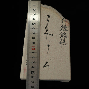 Miotsukushihime pedra de amolar natural Iyo Meito M41, “Kokuzo Shiro”, 99×167×26 mm