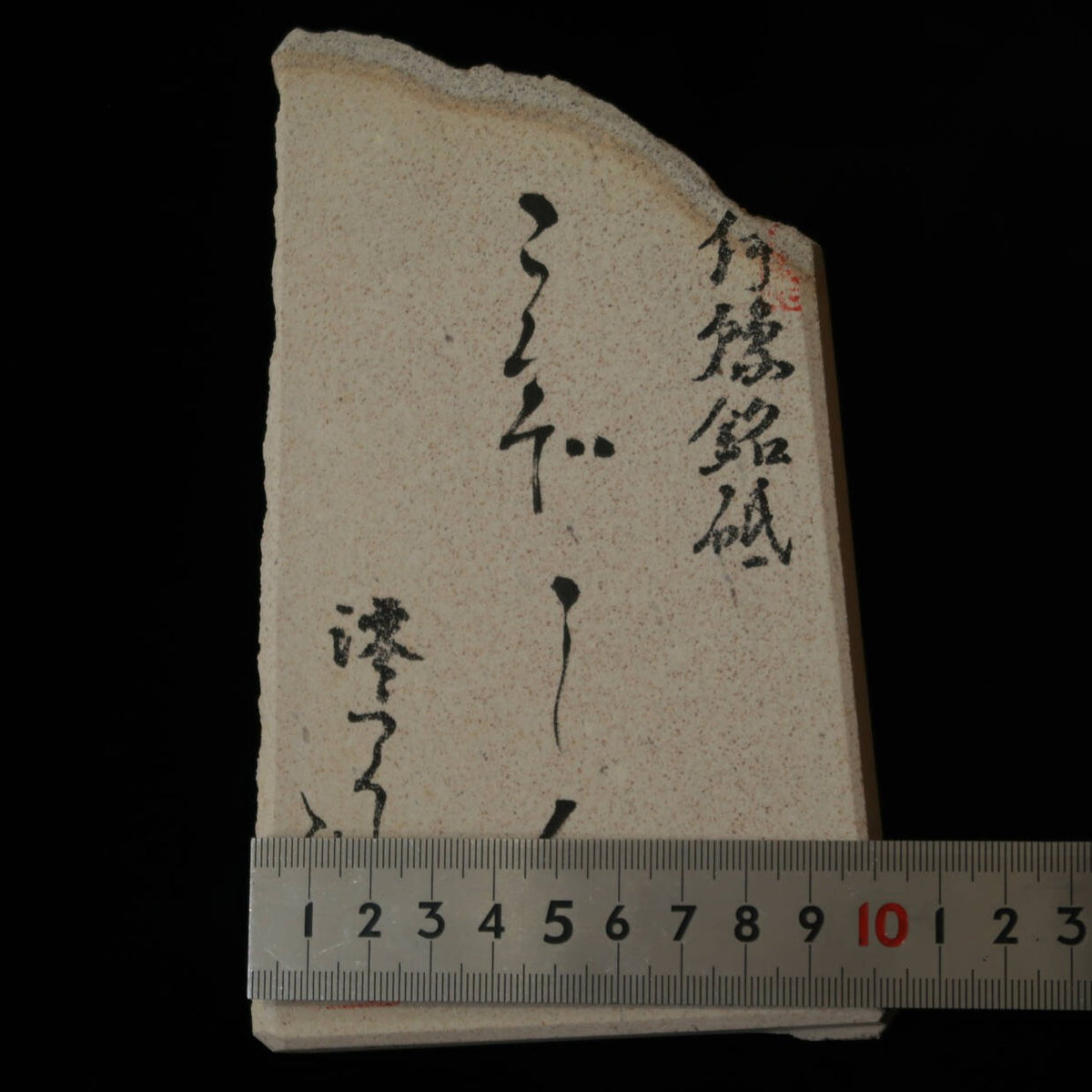 Miotsukushihime pedra de amolar natural Iyo Meito M41, “Kokuzo Shiro”, 99×167×26 mm