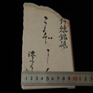 Miotsukushihime pedra de amolar natural Iyo Meito M41, “Kokuzo Shiro”, 99×167×26 mm