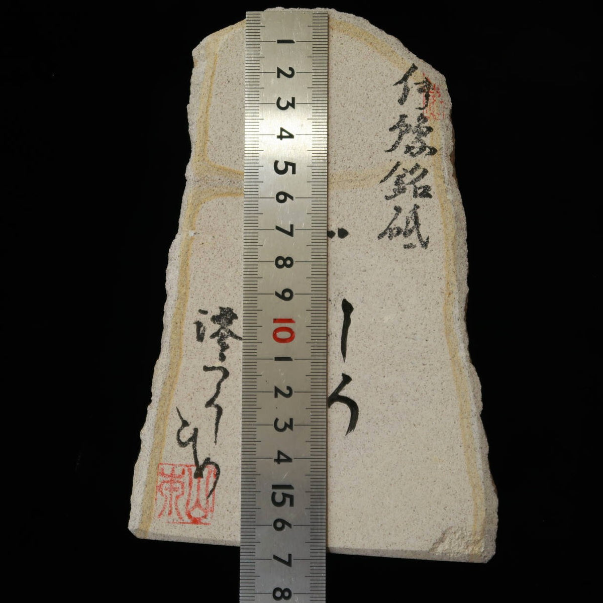 Miotsukushihime Pedra de amolar natural Iyo Meito M42 Kokuzo Shiro 114×168×29 mm