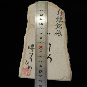 Miotsukushihime Pedra de amolar natural Iyo Meito M42 Kokuzo Shiro 114×168×29 mm