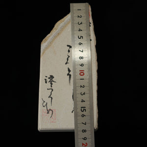 Miotsukushihime Pedra de amolar natural Iyo Meito M43 “Koku-zo Shiro” 79 × 181 × 29 mm