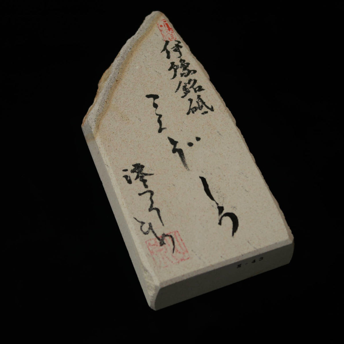 Miotsukushihime Pedra de amolar natural Iyo Meito M43 “Koku-zo Shiro” 79 × 181 × 29 mm