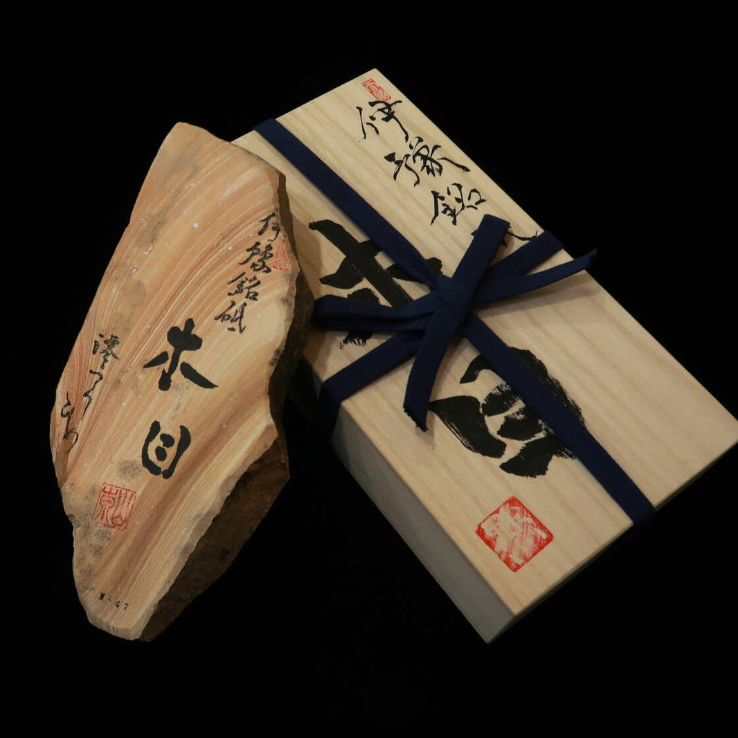 Mio Tsukushihime Piedra de afilar natural Iyo Meito M47, veta de madera, en caja de madera, 111×238×35 mm