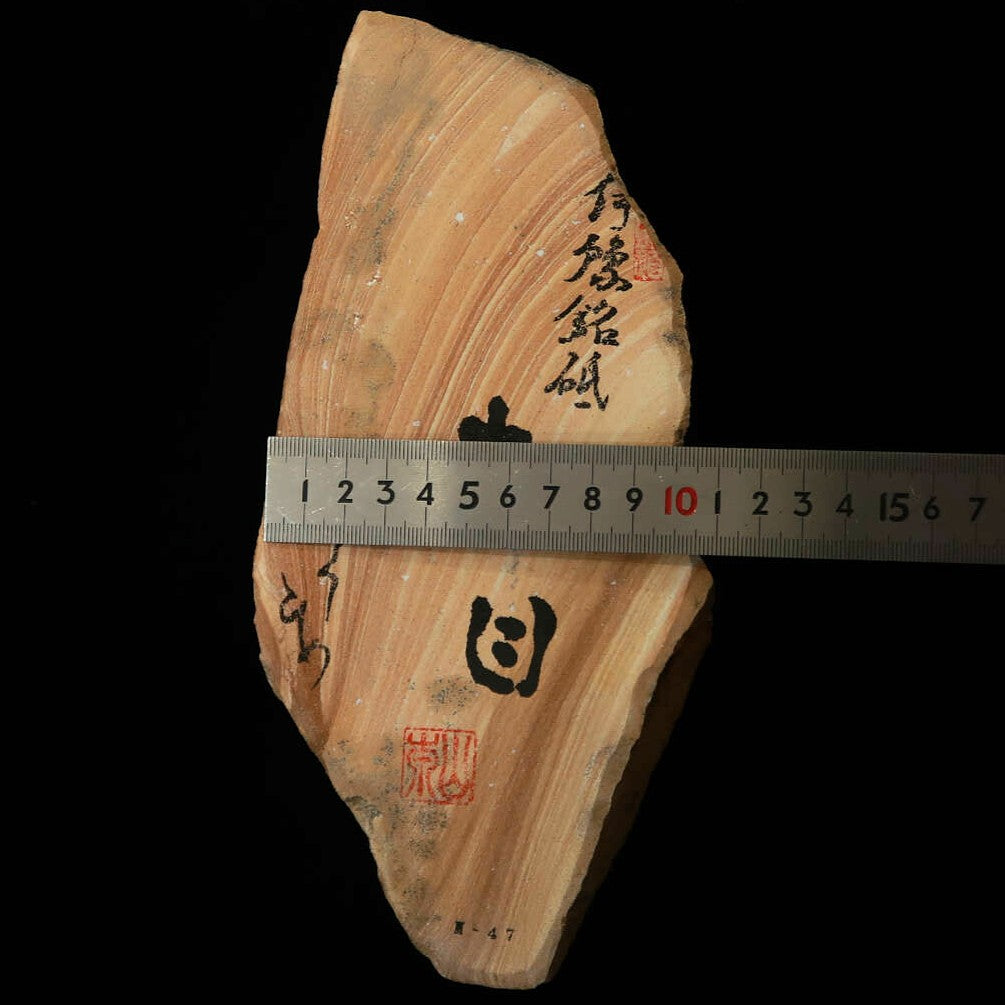 澪つくしひめ 天然砥石 伊豫銘砥 M47　木目 木箱入り　111×238×35ｍｍ