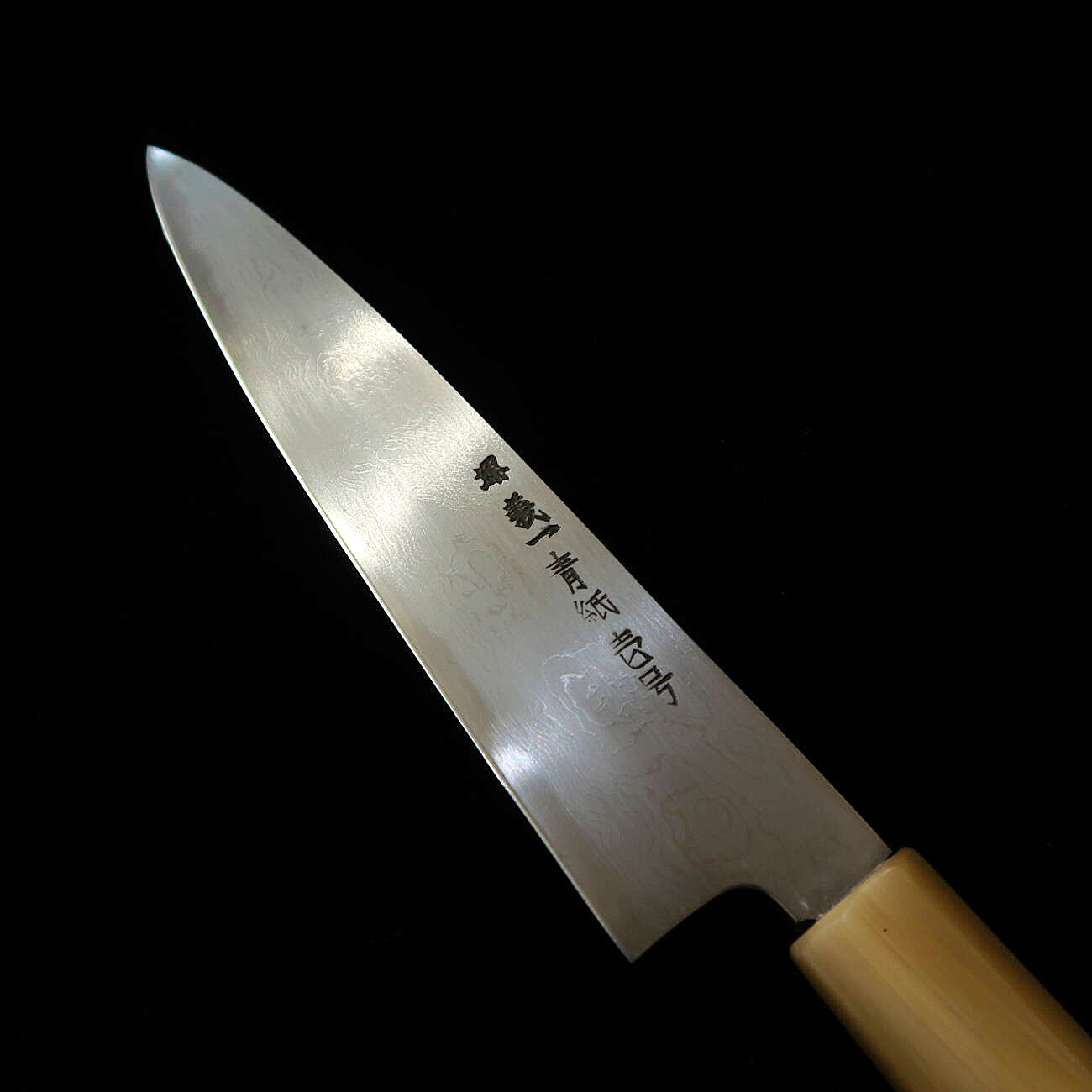 三浦頂MIURA Itadaki 田中義一 ペティ 青紙一号 ダマスカス 朴八角柄（150mm）