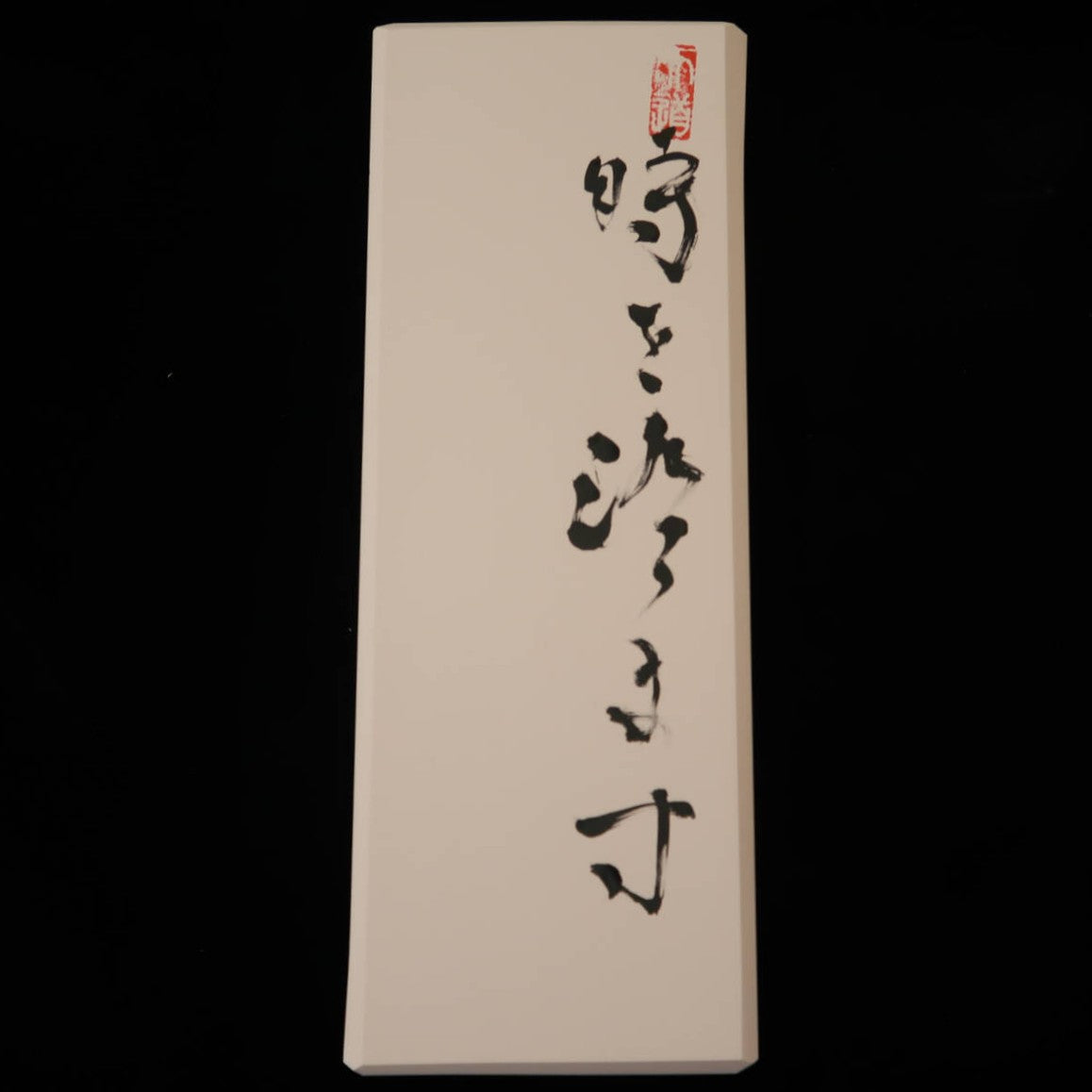 Toki o Sumasu Pedra de amolar de Iyo Meio natural 68×187×31 mm
