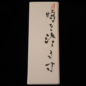 Toki o Sumasu Pedra de amolar de Iyo Meio natural 68×187×31 mm