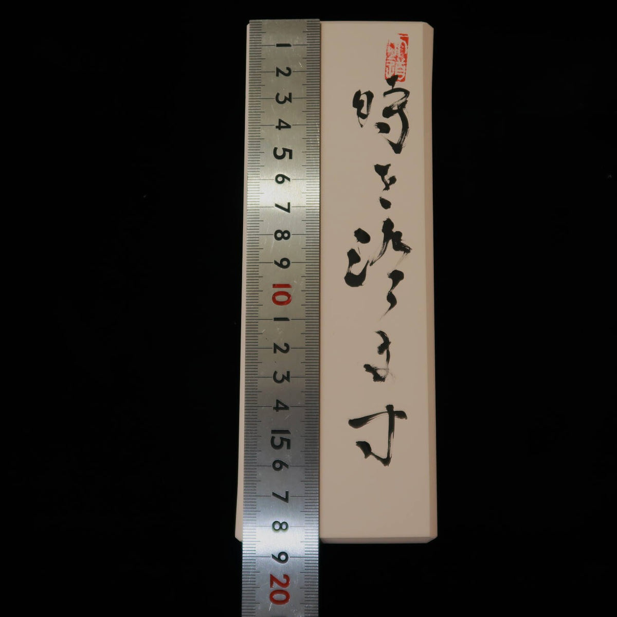 Toki o Sumasu Pedra de amolar de Iyo Meio natural 68×187×31 mm