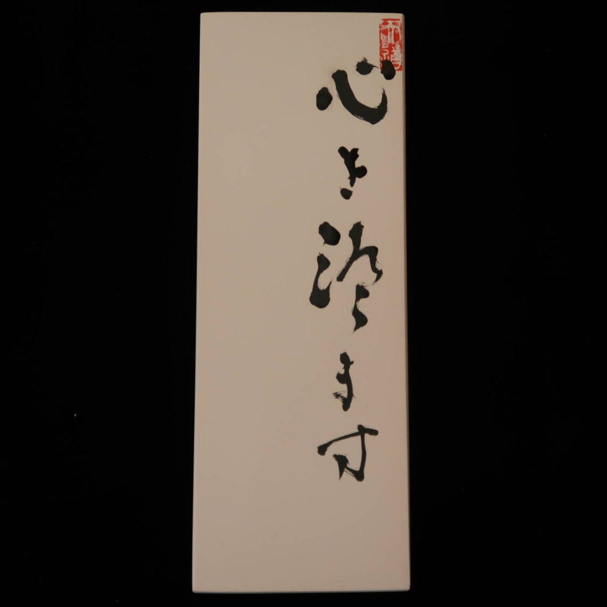 “Kokoro o sumasu” Iyo Meito, pedra de amolar semi-natural, 68×188×29 mm