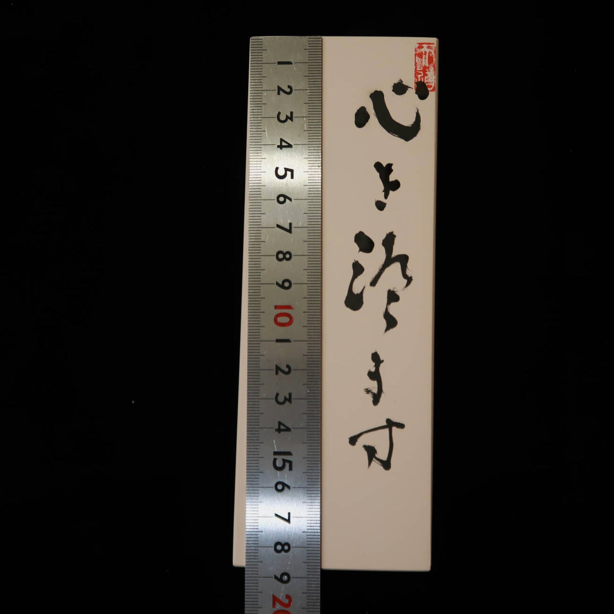 “Kokoro o sumasu” Iyo Meito, pedra de amolar semi-natural, 68×188×29 mm