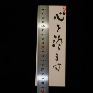 “Kokoro o sumasu” Iyo Meito, pedra de amolar semi-natural, 68×188×29 mm