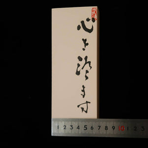 “Kokoro o sumasu” Iyo Meito, pedra de amolar semi-natural, 68×188×29 mm