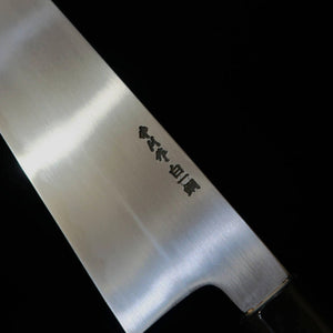 三浦 佩 MIURA Obidama 牛刀 白紙一号 ヘアライン仕上げ 朴八角柄 (210/240mm)