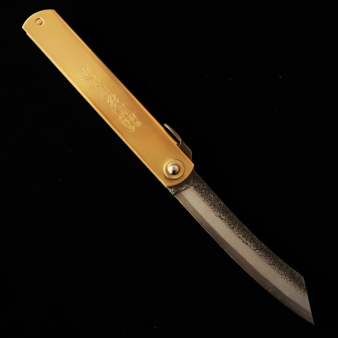 肥後守HIGONOKAMI 青紙割込 鎚目 真中 黒背 特大（120mm）