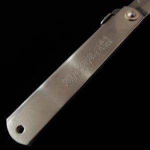 Folding knife HIGONIKAMI VG10 with Extra Large Silver Handle (120mm)