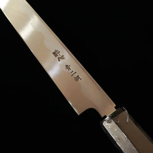 Suisin SUISIN Aogami #2 Takobiki (270 mm)