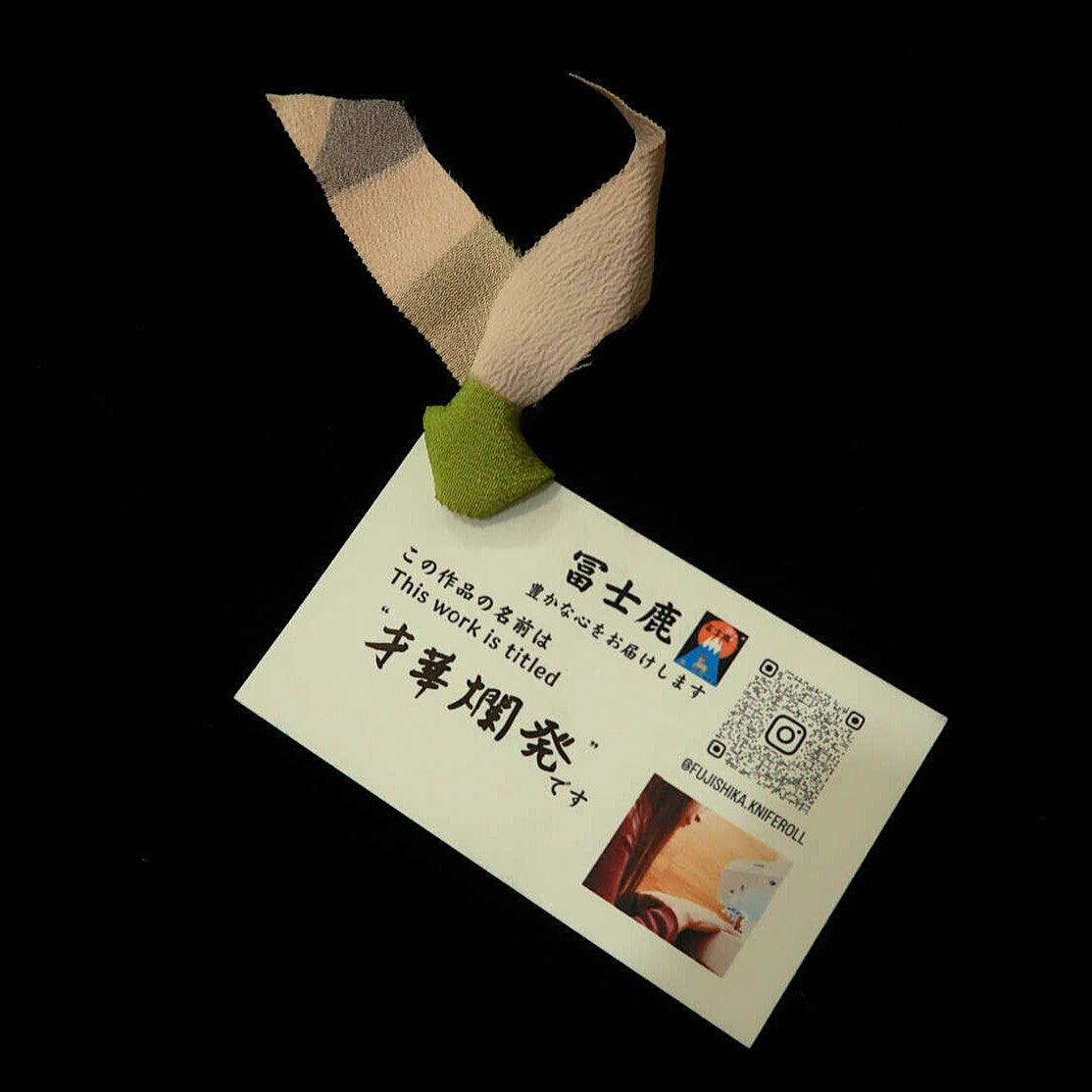 Trousse à couteaux Fujishika, motif kimono "Saika Ranpatsu" (90×30cm)